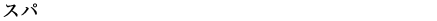Xp