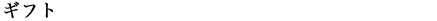 Mtg